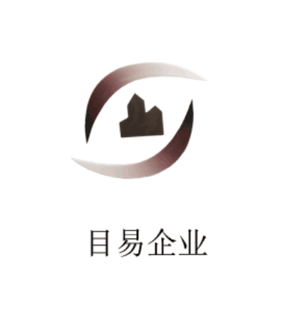 內蒙古目易企業(yè)管理有限公司