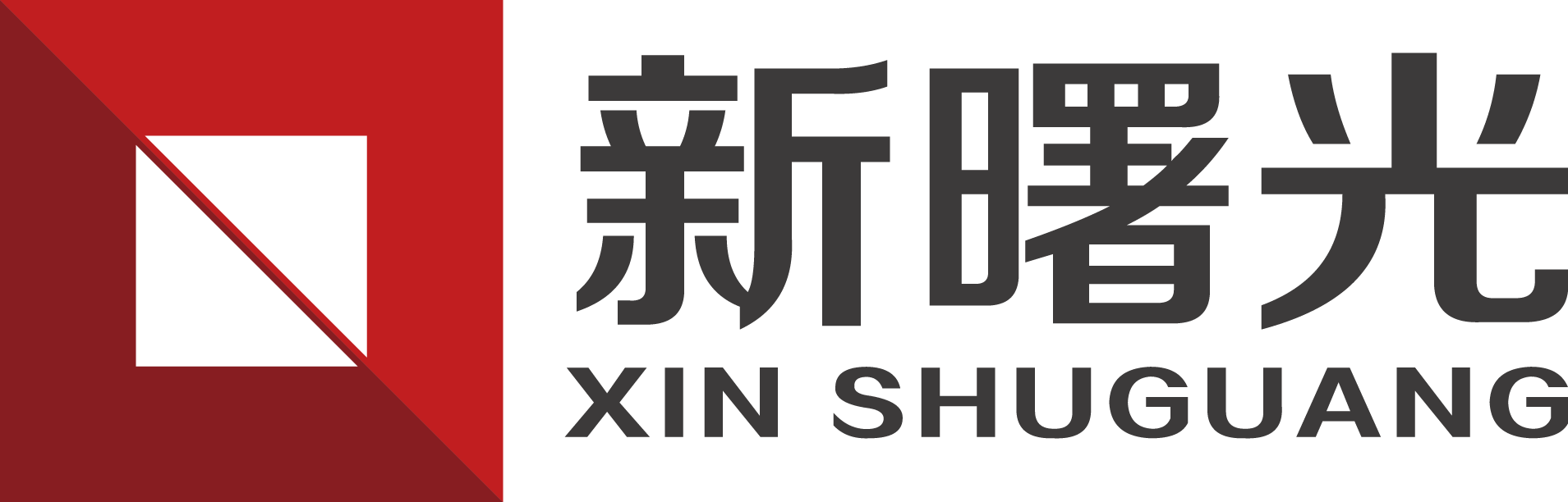 北京新曙光會(huì)計(jì)服務(wù)有限公司