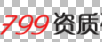 北京泰捷信達科技有限公司