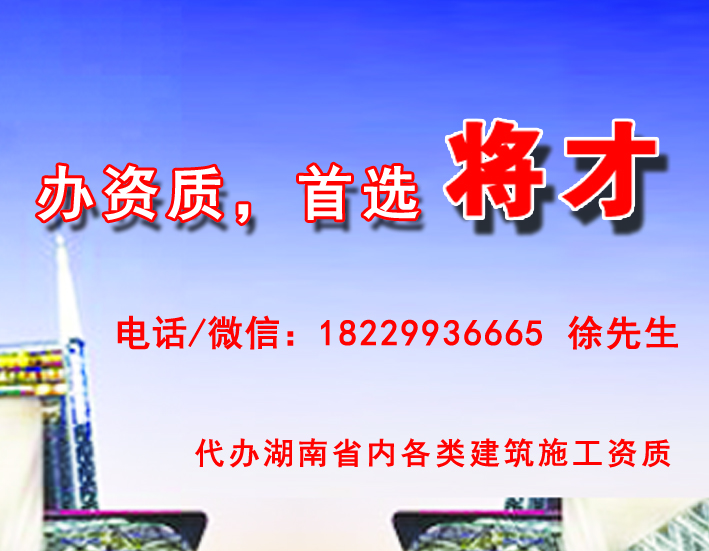 長(zhǎng)沙將才企業(yè)管理咨詢(xún)有限公司
