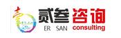 長(zhǎng)沙叁貳壹教育咨詢有限公司