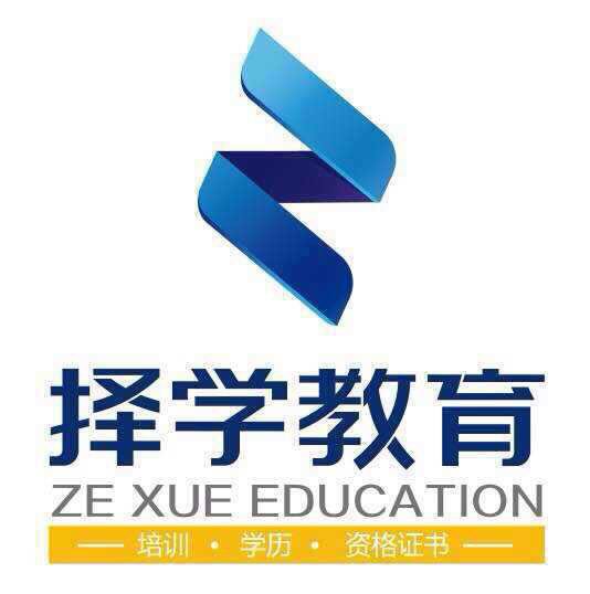 石家莊擇學文化傳播有限公司
