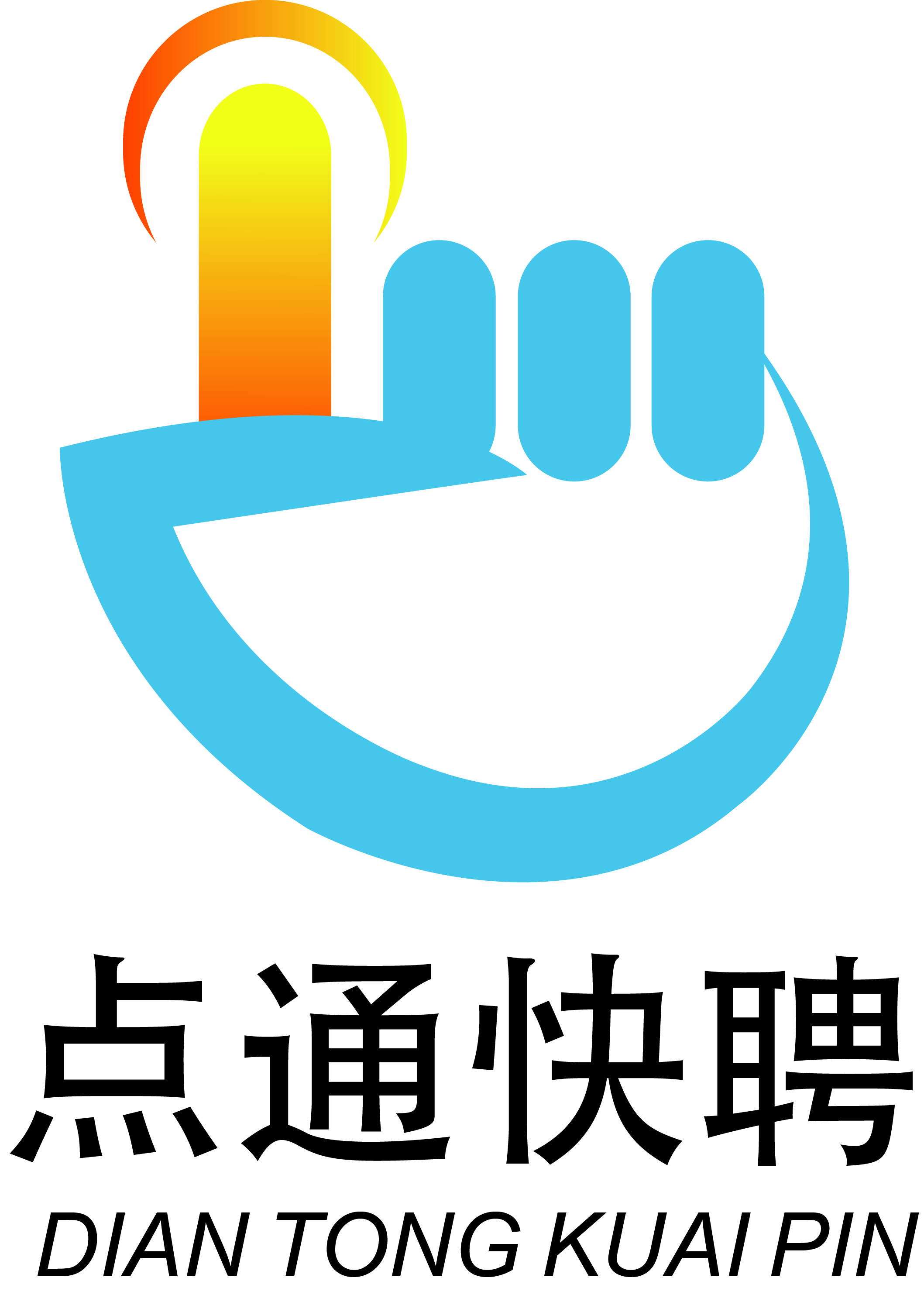 武漢點(diǎn)通快聘人力資源服務(wù)有限公司