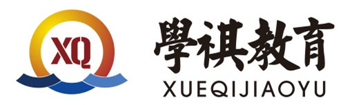 陜西學(xué)祺文化有限公司