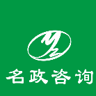 廣東名政建設工程咨詢有限公司