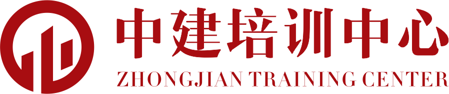 福建省中建人力資源服務(wù)股份有限公司