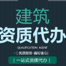 廣州德標
