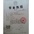 達(dá)州九承工程項(xiàng)目管理有限公司