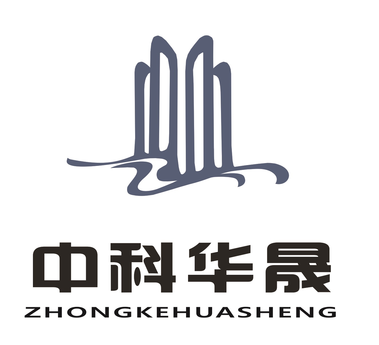 中科華晟（北京)企業(yè)管理有限公司2