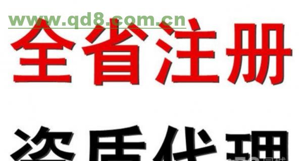 海南中達(dá)通財務(wù)管理有限公司