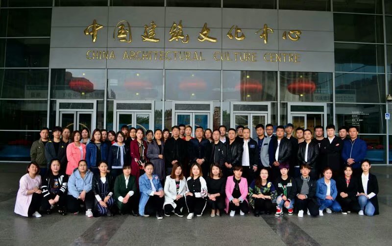 北京國鴻嘉業(yè)建筑文化發(fā)展中心
