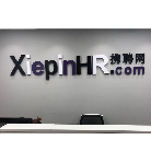 上海攜聘商務(wù)咨詢有限公司
