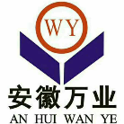 安徽萬業(yè)企業(yè)管理有限公司2