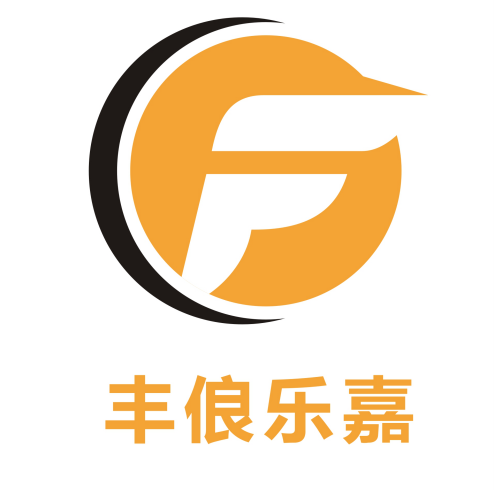 南昌豐俍樂(lè)嘉信息咨詢有限公司2