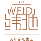 四川緯地企業(yè)服務(wù)集團(tuán)有限公司