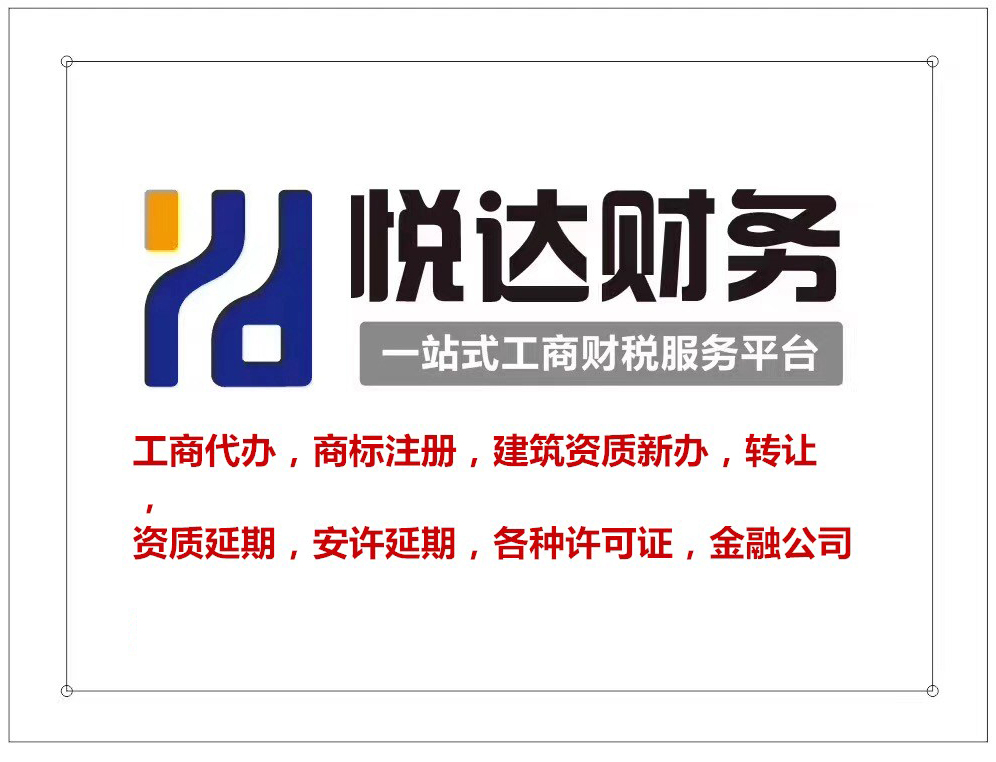河南企幫幫財務服務有限公司