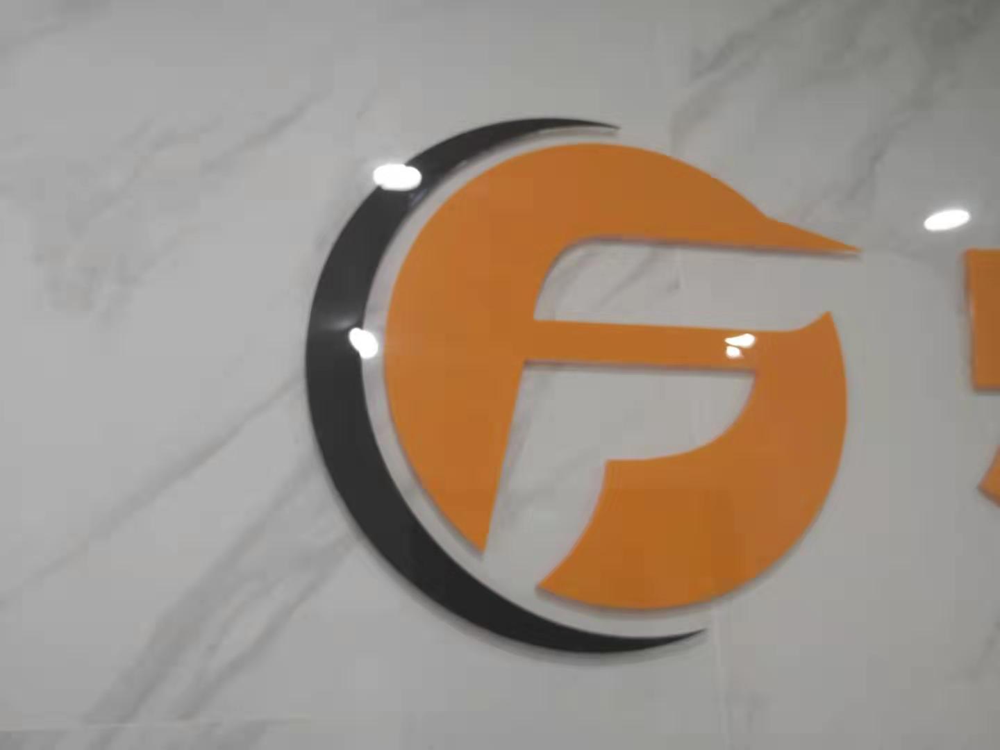 江西豐俍樂嘉信息咨詢有限公司