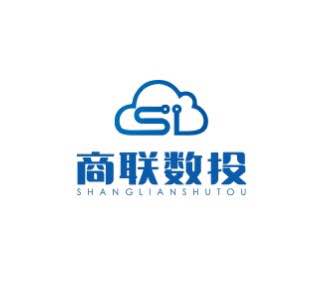 商聯(lián)數(shù)投數(shù)據(jù)服務(wù)有限公司