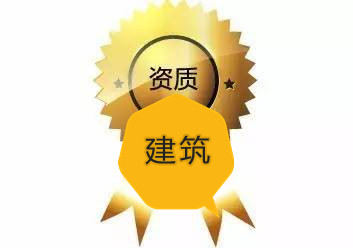 四川沃銳建設工程有限公司