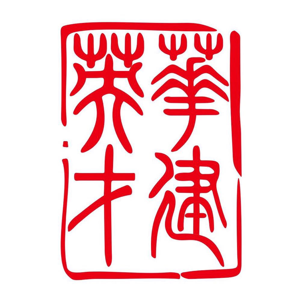 北京華建英才人力資源顧問有限公司重慶分公司6