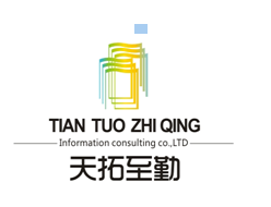 烏魯木齊天拓至勤信息咨詢有限公司