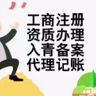 今運(yùn)陽光投資顧問（北京）有限公司青海分公司