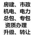 天天建設工程管理咨詢（廣東）有限公司2