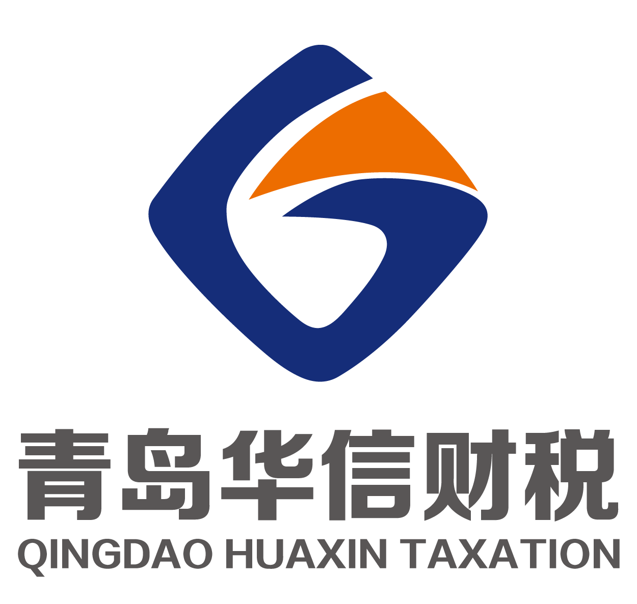 青島華信代理記賬有限公司